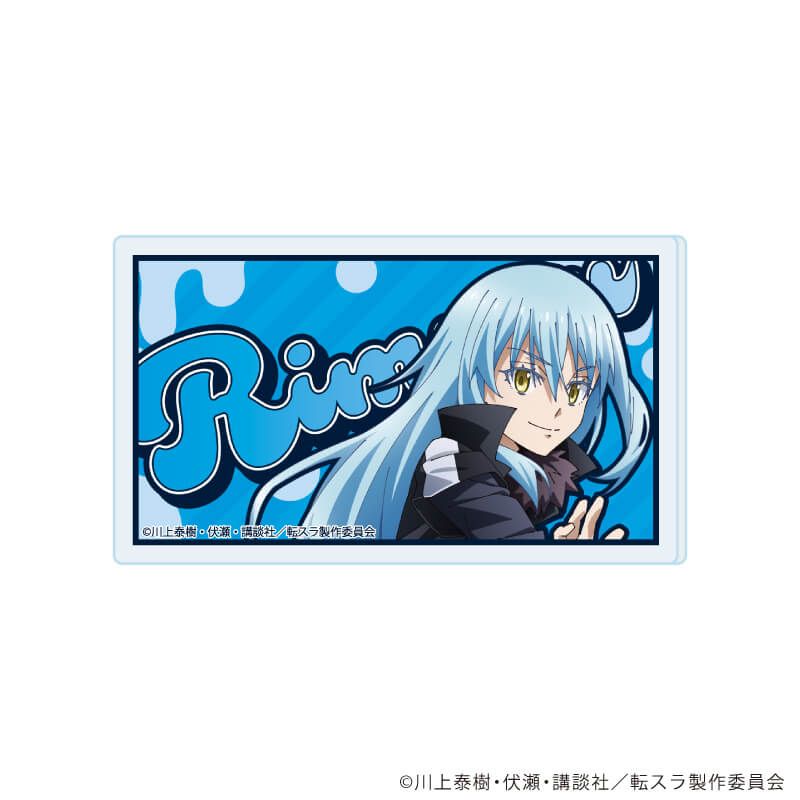 おなまえアクリルプレートバッジ「TVアニメ『転生したらスライムだった件』」01/リムル(公式イラスト)