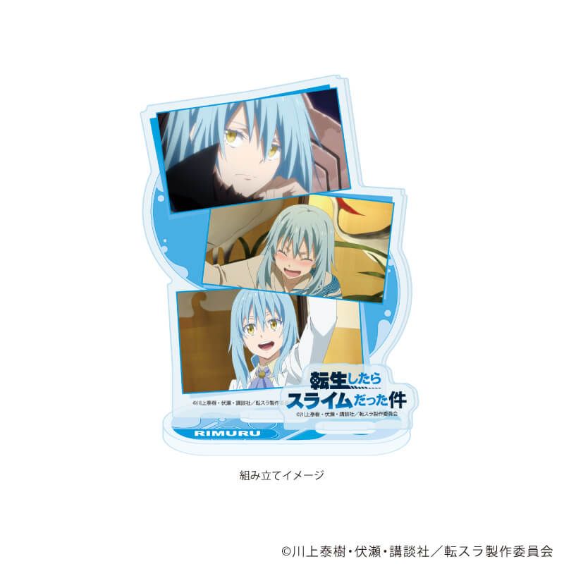 アクリルスタンドプレート「TVアニメ『転生したらスライムだった件』」01/リムル(場面写イラスト)
