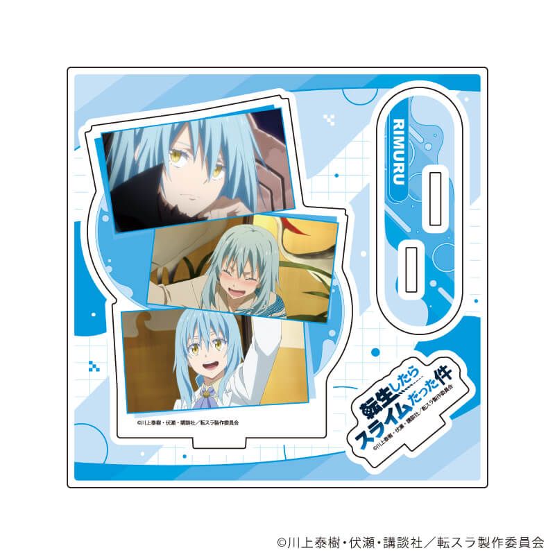 アクリルスタンドプレート「TVアニメ『転生したらスライムだった件』」01/リムル(場面写イラスト)
