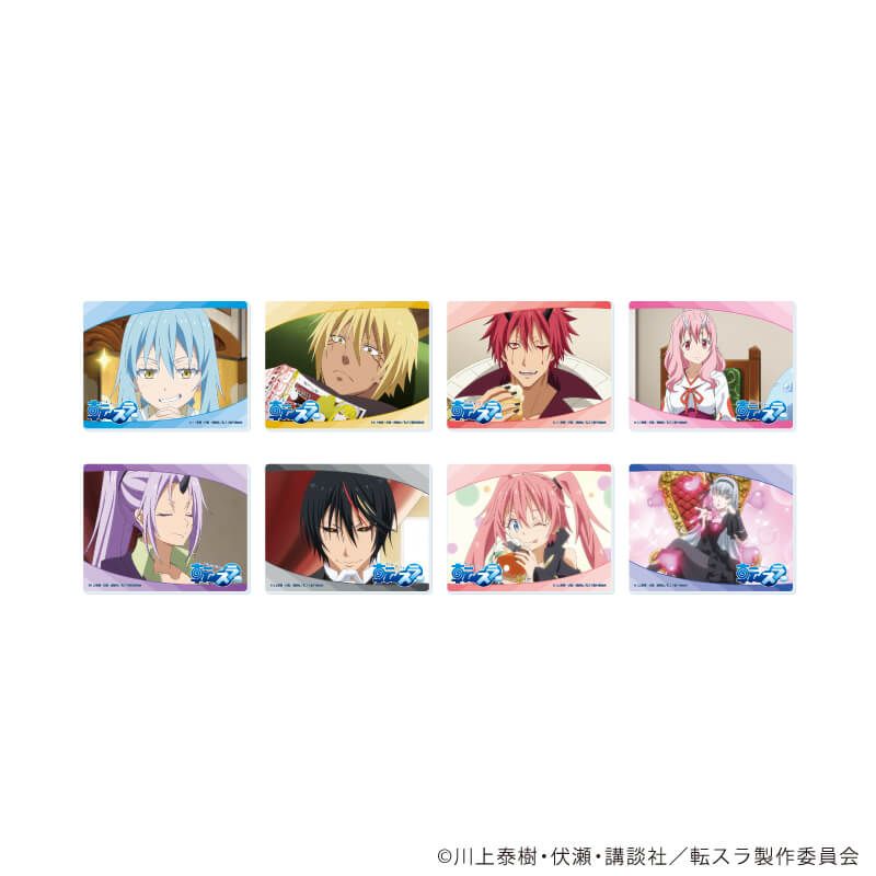 アクリルカード「TVアニメ『転生したらスライムだった件』」03/コンプリートセット(全8種)(場面写イラスト)