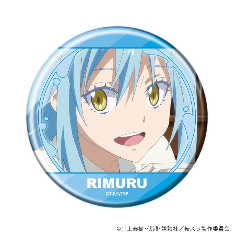 缶バッジ「TVアニメ『転生したらスライムだった件』」14/ブラインド(8種)(場面写イラスト)
