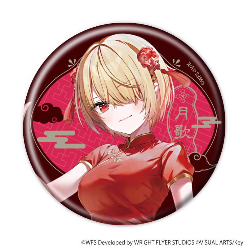 缶バッジ「ヘブンバーンズレッド」41/コンプリートセット(全8種)(描き下ろしイラスト)