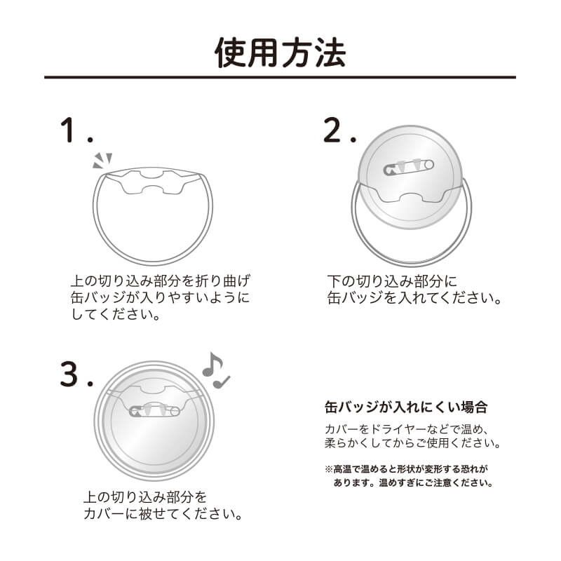 57mm缶デコカバー196/スター(ライトブルー)【推し活】