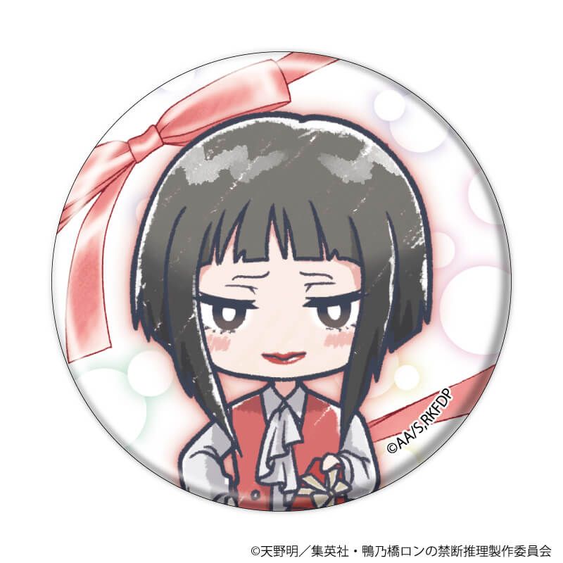 缶バッジ「鴨乃橋ロンの禁断推理」07/贈り物ver. コンプリートセット