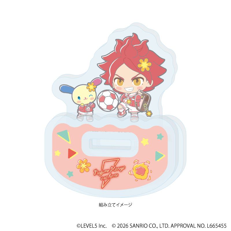 ゆらゆらアクリルスタンド「イナズマイレブン×サンリオキャラクターズ」09/南雲晴矢×ウサハナ(コラボイラスト)