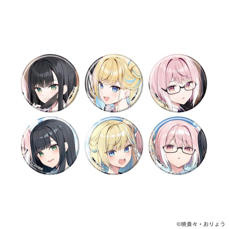 缶バッジ「校内三大美女のヒモしてます」01/ブラインド(6種)(公式イラスト)