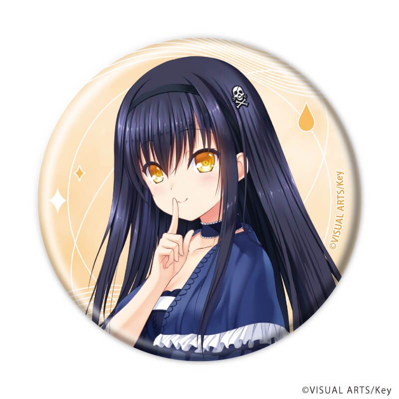 缶バッジ「Summer Pockets REFLECTION BLUE」02/ブラインド(8種)(公式イラスト)