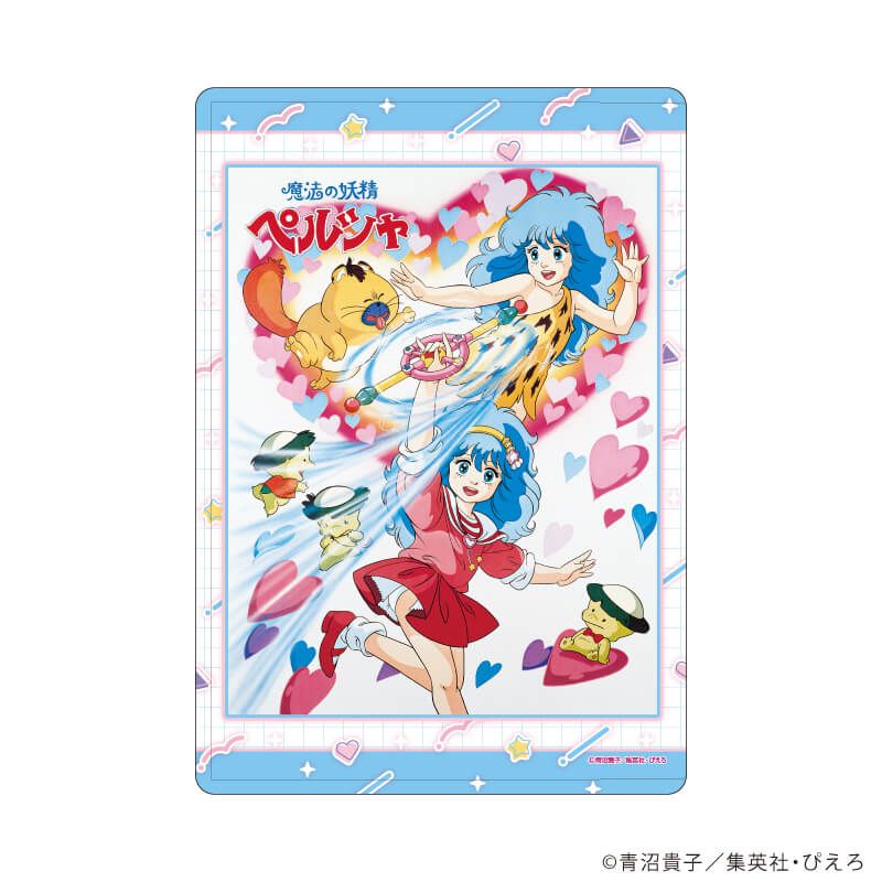 キャラクリアケース「魔法の妖精ペルシャ」01/キービジュアル(公式イラスト)