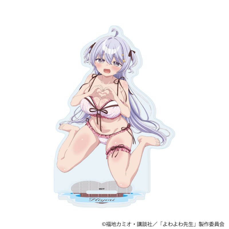 アクリルスタンド「TVアニメ『よわよわ先生』」12/鶸村ひよりD(公式イラスト)