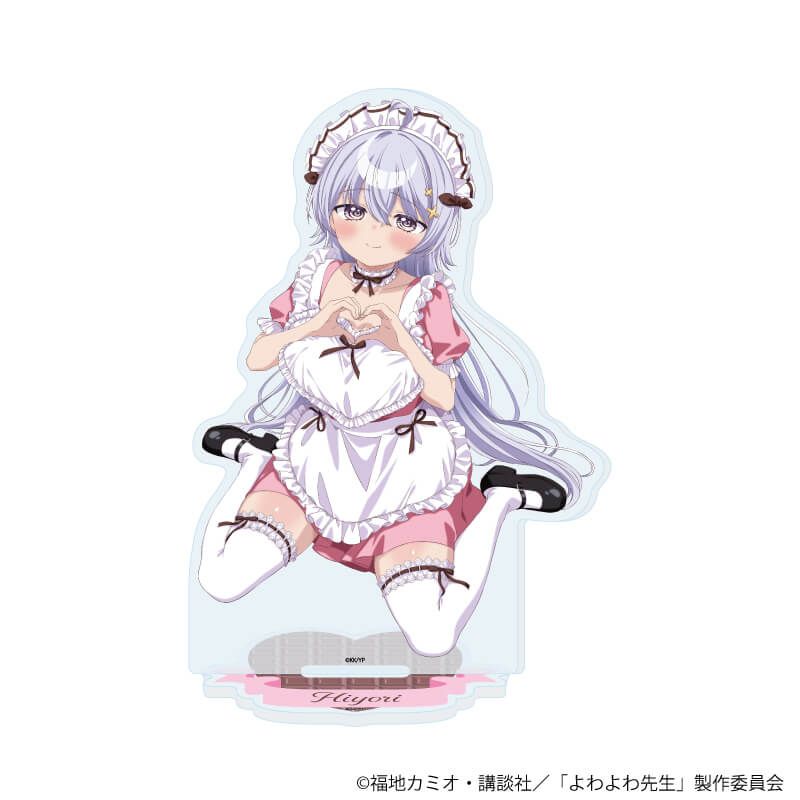 アクリルスタンド「TVアニメ『よわよわ先生』」11/鶸村ひよりC(公式イラスト)