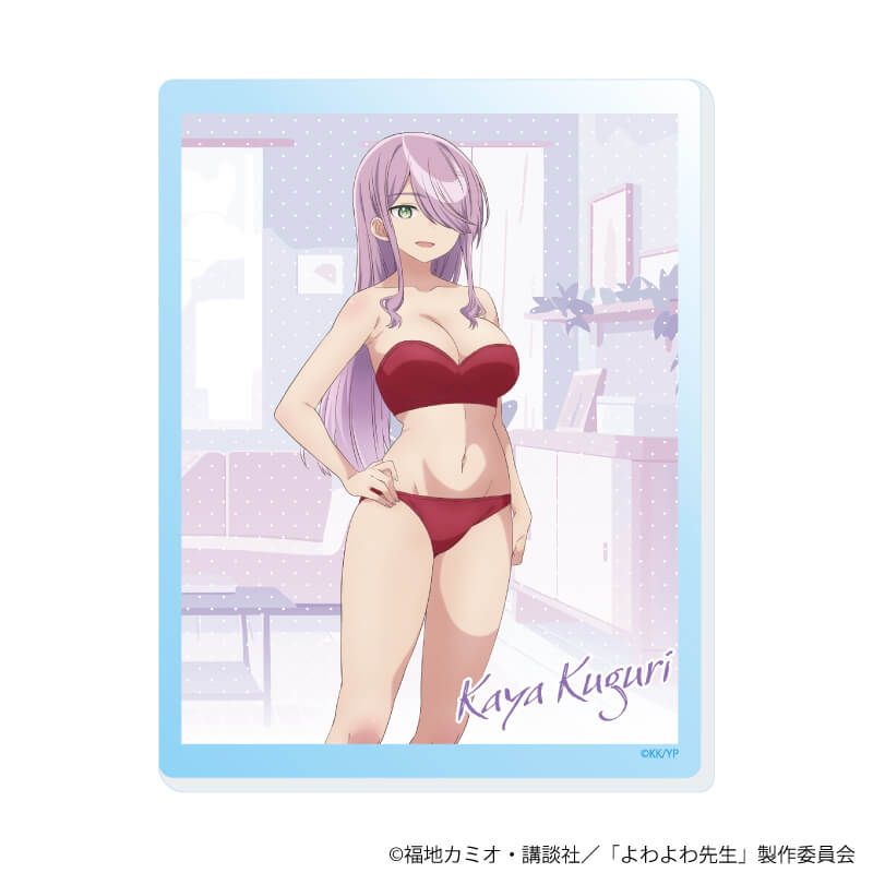 アクリルカード「TVアニメ『よわよわ先生』」02/コンプリートセットB(全6種)(公式イラスト)