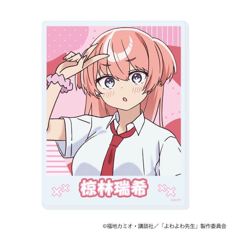 アクリルカード「TVアニメ『よわよわ先生』」01/コンプリートセットA(全6種)(公式イラスト)