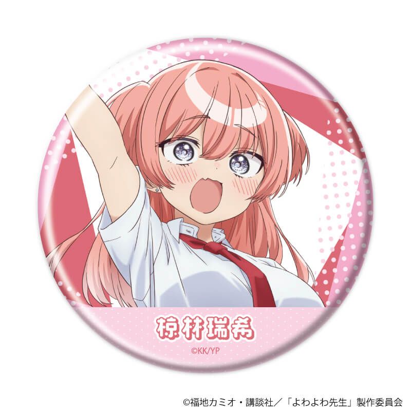缶バッジ「TVアニメ『よわよわ先生』」01/コンプリートセットA(全6種)(公式イラスト)