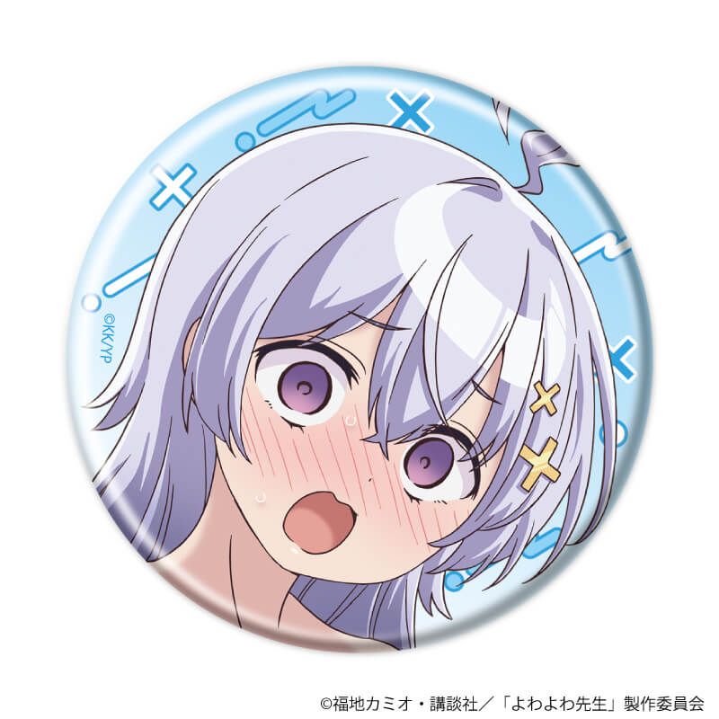 缶バッジ「TVアニメ『よわよわ先生』」02/ブラインドB(6種)(公式イラスト)
