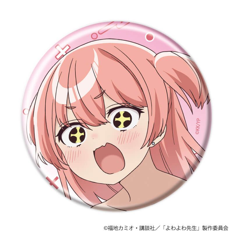缶バッジ「TVアニメ『よわよわ先生』」02/ブラインドB(6種)(公式イラスト)