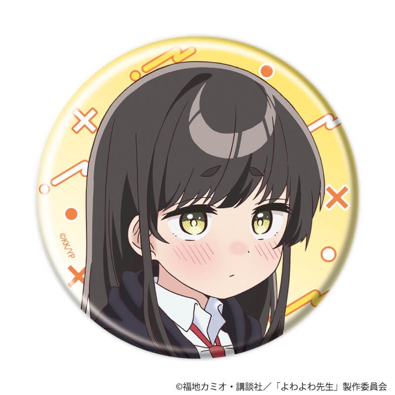 缶バッジ「TVアニメ『よわよわ先生』」02/ブラインドB(6種)(公式イラスト)