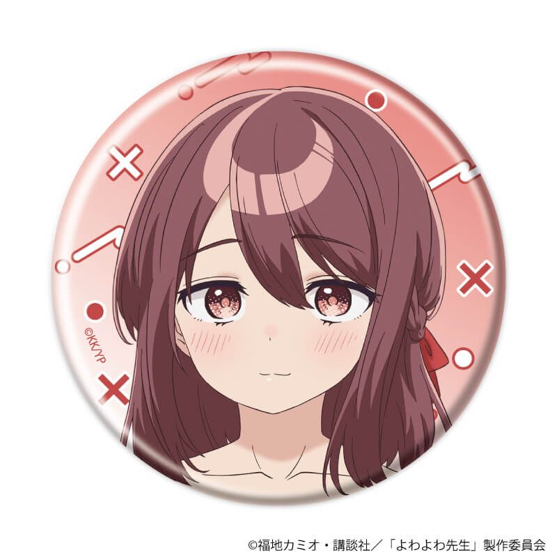 缶バッジ「TVアニメ『よわよわ先生』」02/ブラインドB(6種)(公式イラスト)