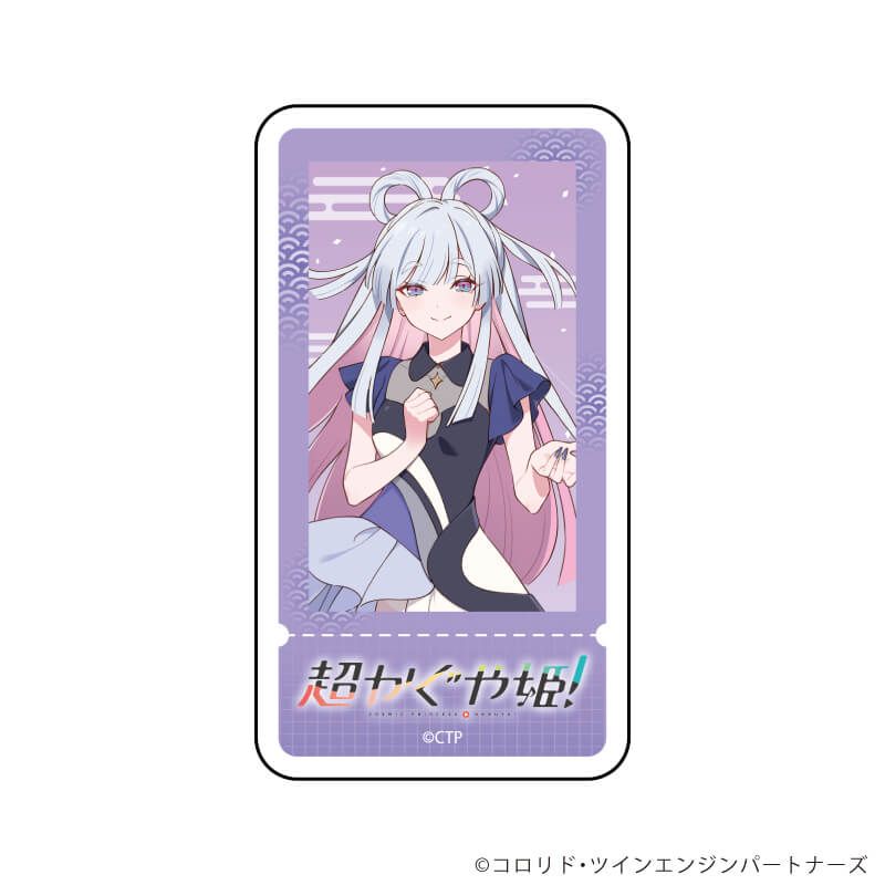 ダイカットステッカー「超かぐや姫！」03/月見ヤチヨ(描き下ろしイラスト)