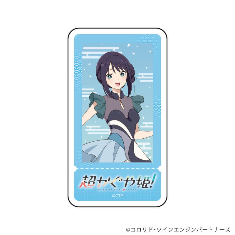 ダイカットステッカー「超かぐや姫！」02/酒寄彩葉(描き下ろしイラスト)