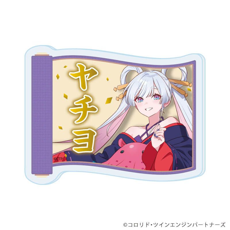 アクリルプレートバッジ「超かぐや姫！」01/コンプリートセット(全8種)(公式イラスト)