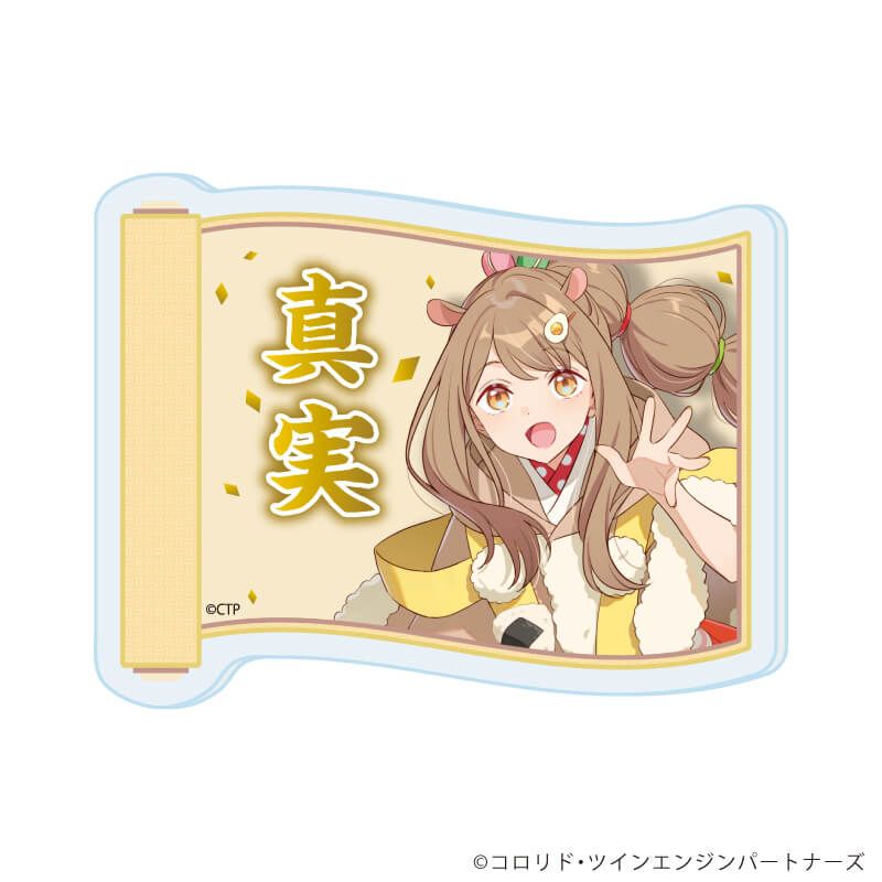 アクリルプレートバッジ「超かぐや姫！」01/コンプリートセット(全8種)(公式イラスト)