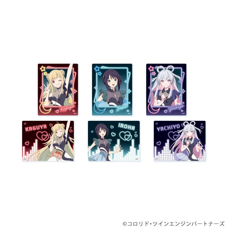 アクリルカード「超かぐや姫！」02/コンプリートセット(全6種)(描き下ろしイラスト)