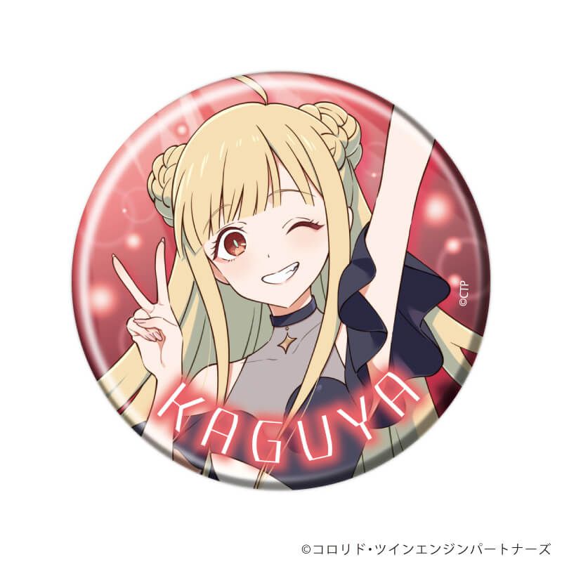 缶バッジ「超かぐや姫！」03/コンプリートセット(全6種)(描き下ろしイラスト)