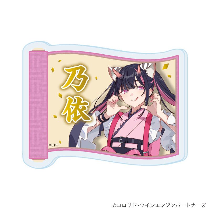 アクリルプレートバッジ「超かぐや姫！」01/ブラインド(8種)(公式イラスト)