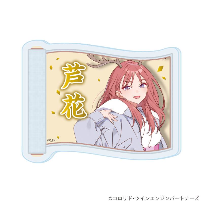 アクリルプレートバッジ「超かぐや姫！」01/ブラインド(8種)(公式イラスト)