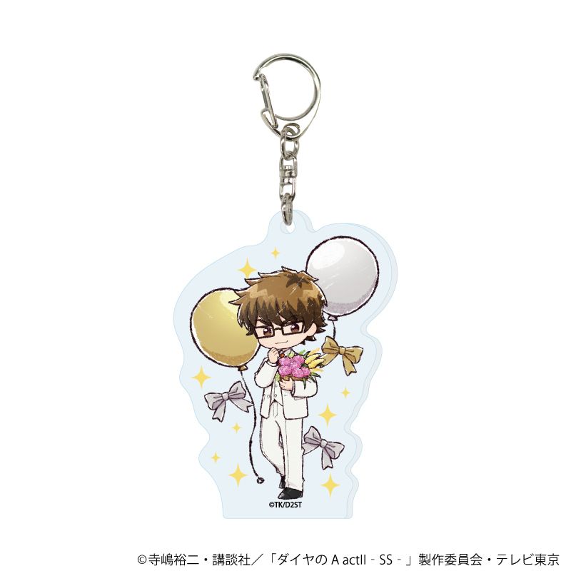 アクリルキーホルダー「TVアニメ『ダイヤのA actⅡ -Second Season-』」11/誕生花ver. コンプリートセット(全8種)(グラフアートイラスト)