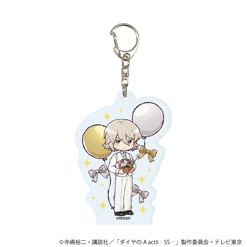 アクリルキーホルダー「TVアニメ『ダイヤのA actⅡ -Second Season-』」11/誕生花ver. コンプリートセット(全8種)(グラフアートイラスト)