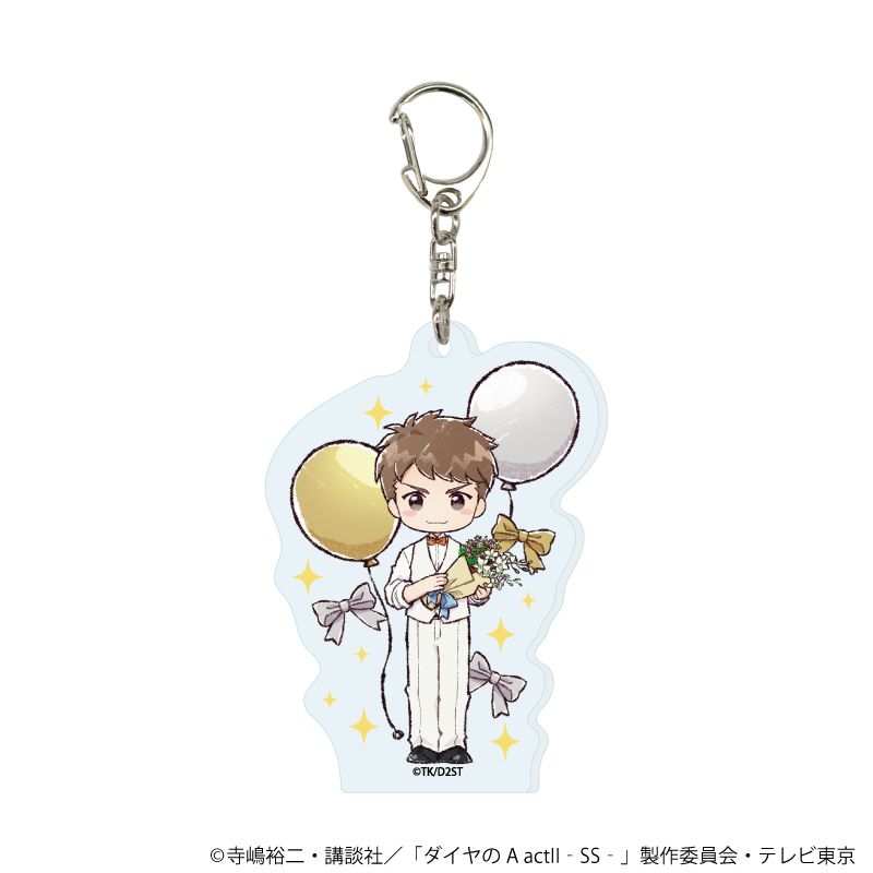 アクリルキーホルダー「TVアニメ『ダイヤのA actⅡ -Second Season-』」11/誕生花ver. コンプリートセット(全8種)(グラフアートイラスト)