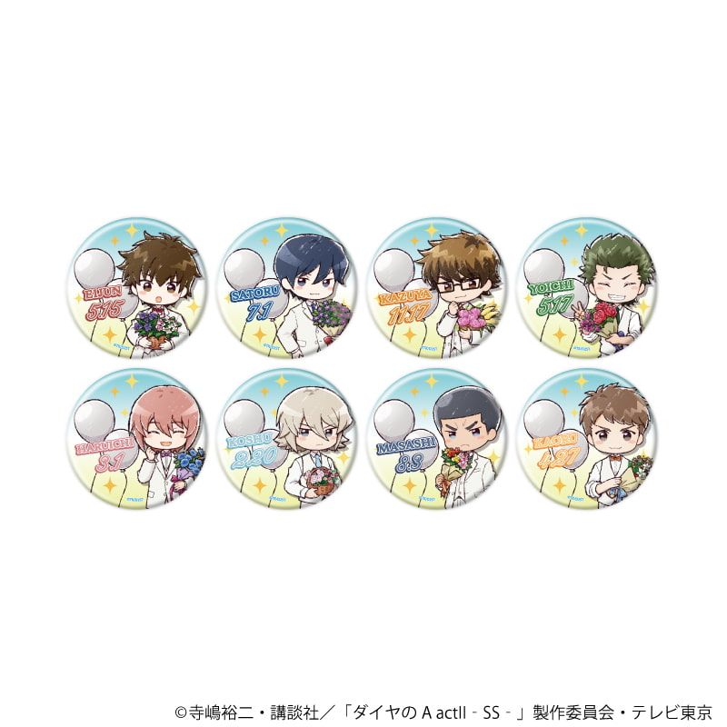 缶バッジ「TVアニメ『ダイヤのA actⅡ -Second Season-』」03/誕生花ver. コンプリートセット(全8種)(グラフアートイラスト)