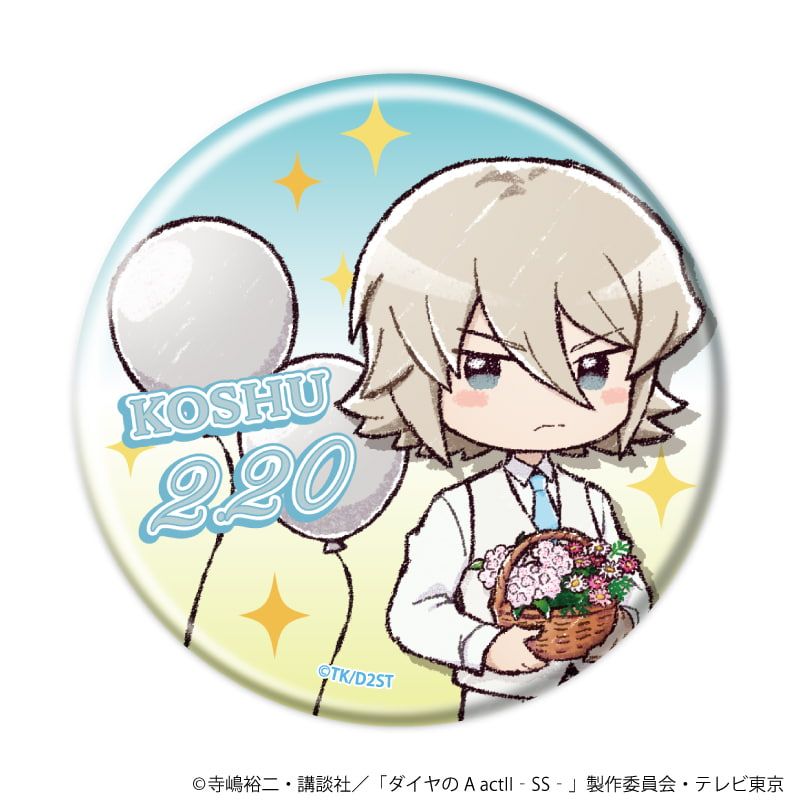 缶バッジ「TVアニメ『ダイヤのA actⅡ -Second Season-』」03/誕生花ver. コンプリートセット(全8種)(グラフアートイラスト)