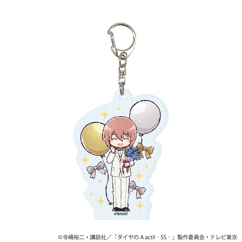 アニポケ ロイ アクリルキーホルダー アクキー 当選 アクリルキーホルダー「TVアニメ『ダイヤのA actⅡ -Second Season