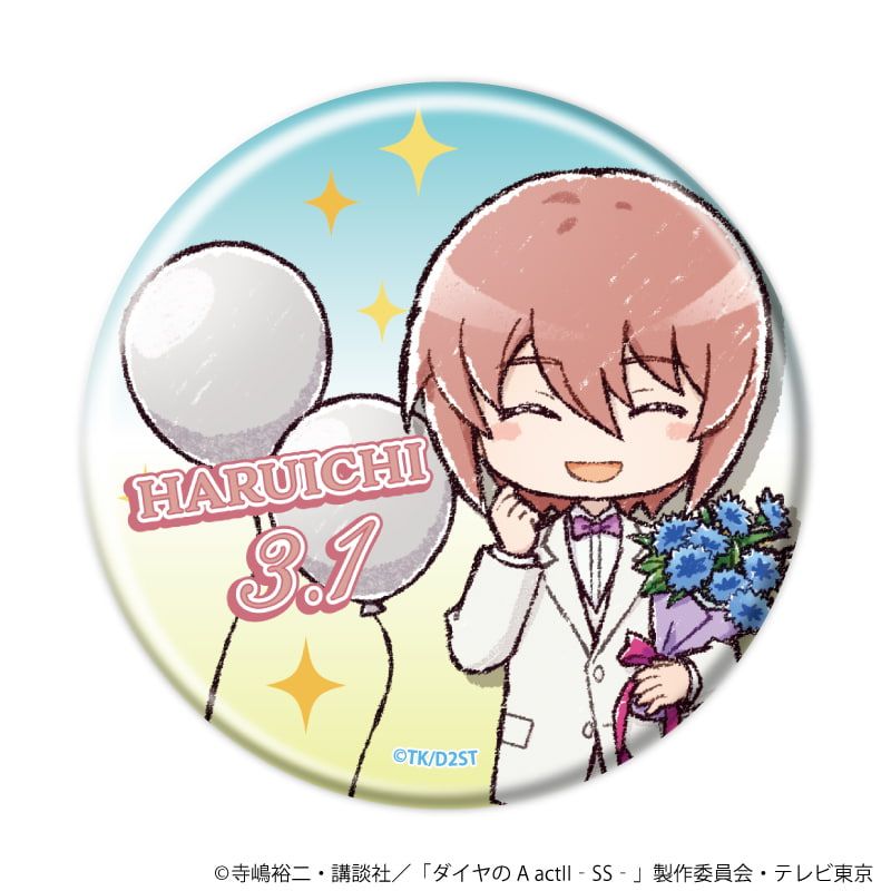 缶バッジ「TVアニメ『ダイヤのA actⅡ -Second Season-』」03/誕生花ver. ブラインド(8種)(グラフアートイラスト)