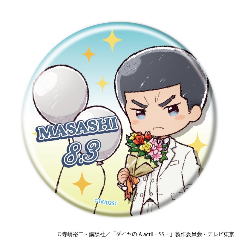 缶バッジ「TVアニメ『ダイヤのA actⅡ -Second Season-』」03/誕生花ver. ブラインド(8種)(グラフアートイラスト)