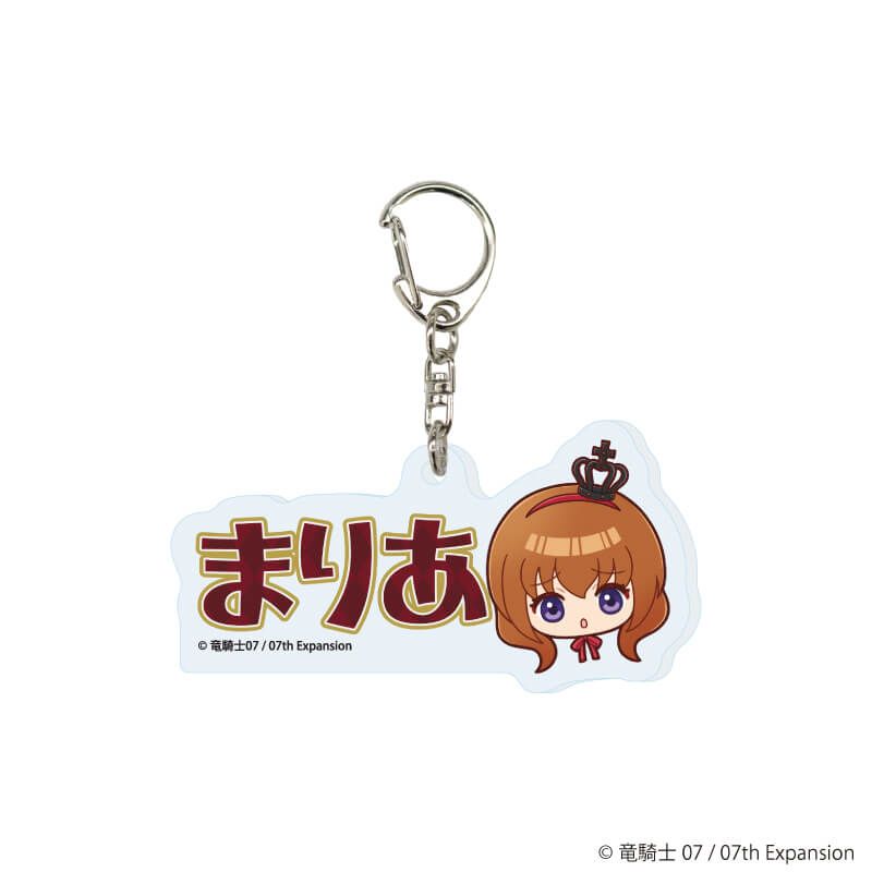 アクリルキーホルダー「うみねこのなく頃に」05/コンプリートセット(全12種)(POP Artイラスト)