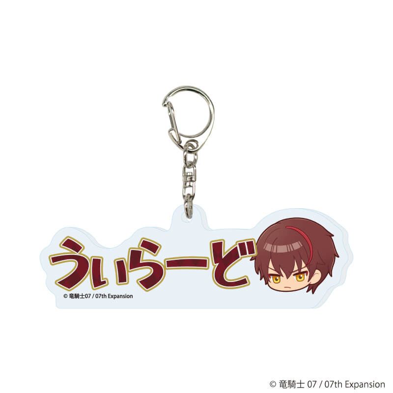 アクリルキーホルダー「うみねこのなく頃に」05/コンプリートセット(全12種)(POP Artイラスト)