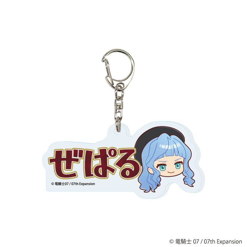 アクリルキーホルダー「うみねこのなく頃に」05/コンプリートセット(全12種)(POP Artイラスト)