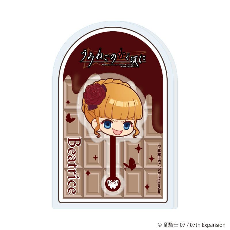 アクリルプレートバッジ「うみねこのなく頃に」01/コンプリートセット(全12種)(POP Artイラスト)