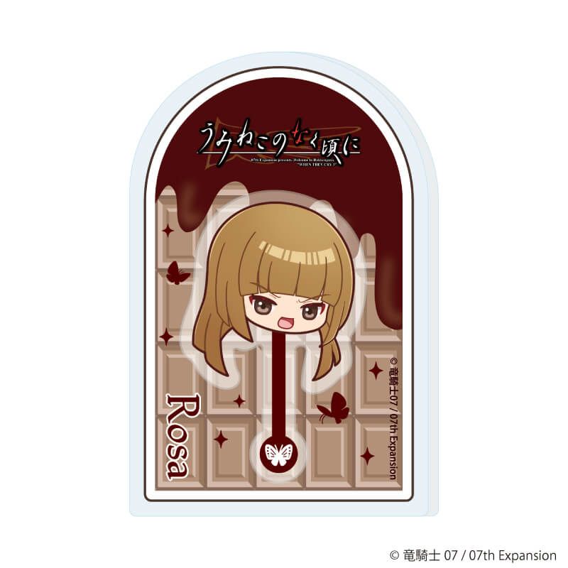 アクリルプレートバッジ「うみねこのなく頃に」01/コンプリートセット(全12種)(POP Artイラスト)