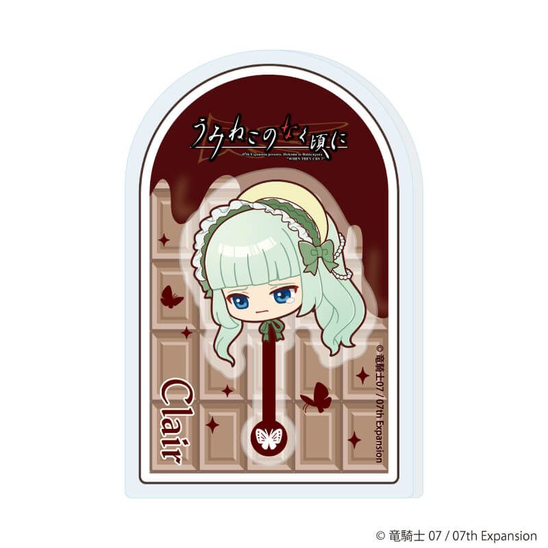 アクリルプレートバッジ「うみねこのなく頃に」01/コンプリートセット(全12種)(POP Artイラスト)