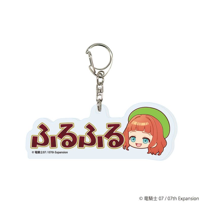 アクリルキーホルダー「うみねこのなく頃に」05/ブラインド(12種)(POP Artイラスト)