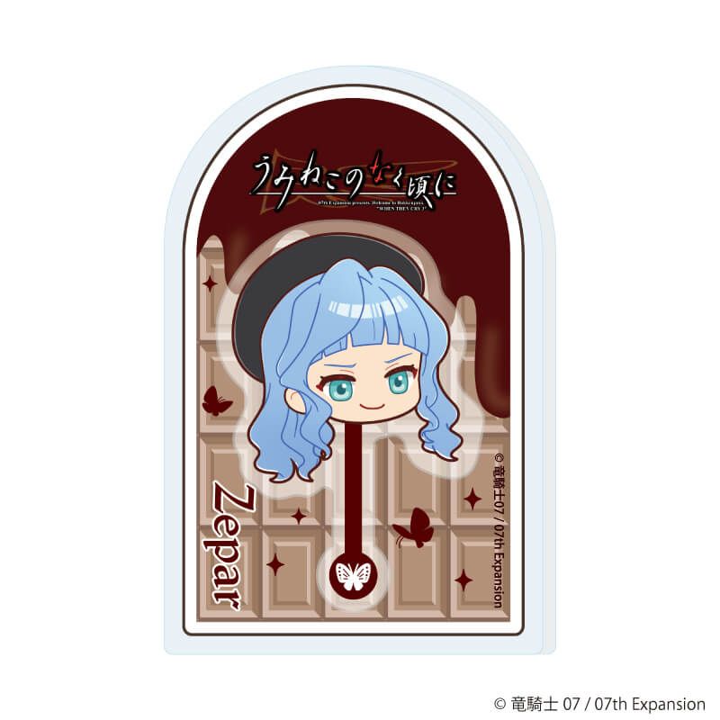 アクリルプレートバッジ「うみねこのなく頃に」01/ブラインド(12種)(POP Artイラスト)