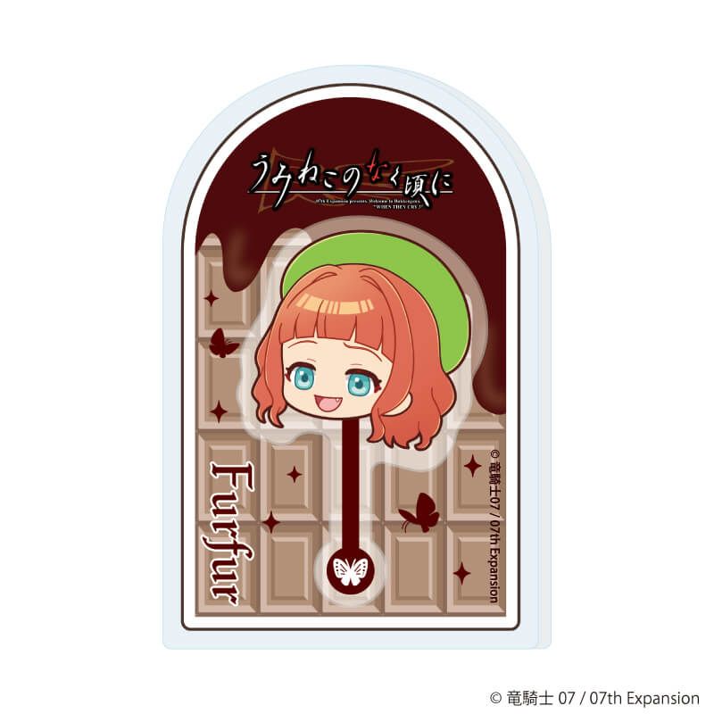 アクリルプレートバッジ「うみねこのなく頃に」01/ブラインド(12種)(POP Artイラスト)
