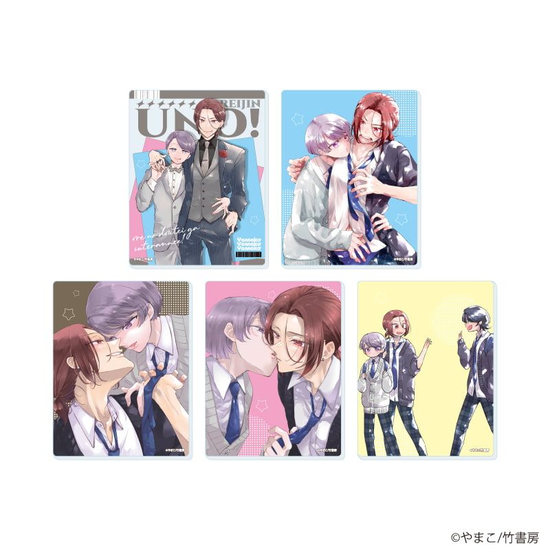 アクリルカード「麗人uno!周年記念フェア」01/オレの童貞が捨てらんねえ！ コンプリートセット(全5種)(公式&描き下ろしイラスト)