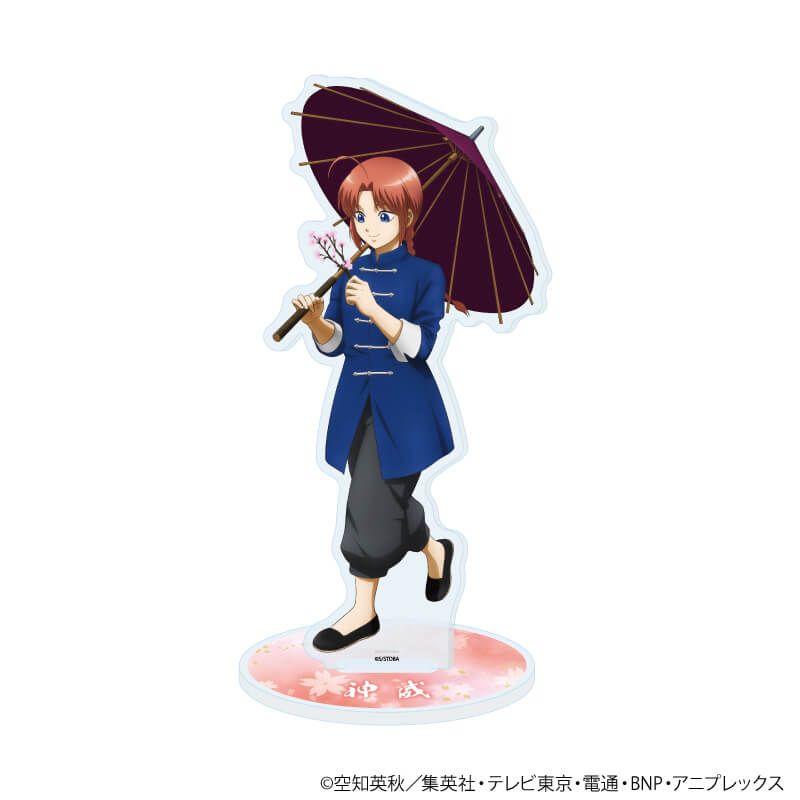 アクリルスタンド「銀魂」21/神威 お花見 幼少期ver.(描き下ろしイラスト)