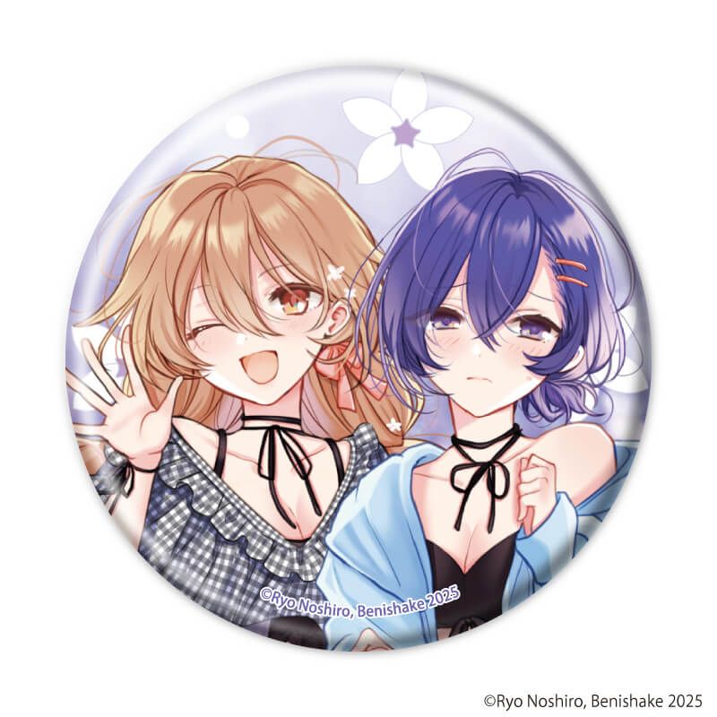 缶バッジ「顔だけ良いクラスメイトが、やたらとグイグイ来る百合の話。」01/コンプリートセット(全5種)(公式&描き下ろしイラスト)