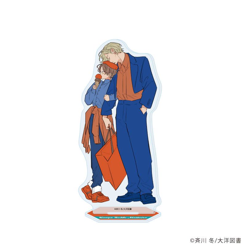 アクリルスタンド「今夜ベッドで待っていろ」02/藤資景虎&中条陽太(公式イラスト)